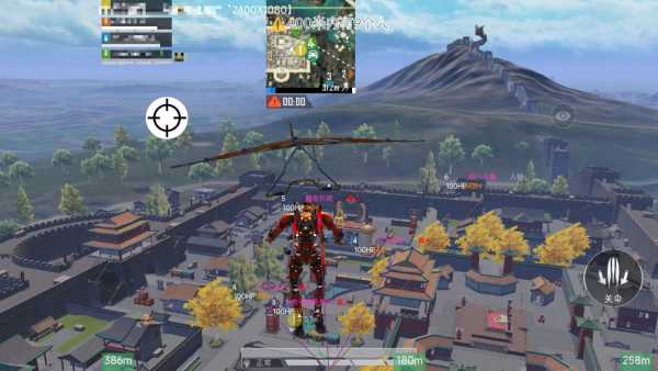 和平精英苹果IOS辅助【暗影】免越狱免签名